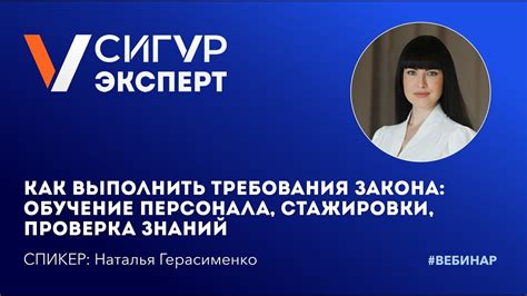 Важность регулярной проверки регистрации