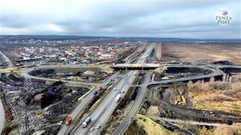 Важность реконструкции трассы М5 в Пензе