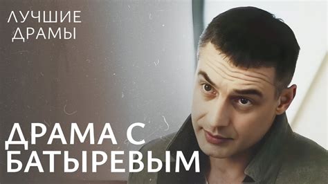 Важность романтического поворота сюжета