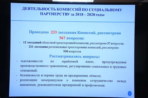 Важность своевременной выплаты учителям заработной платы