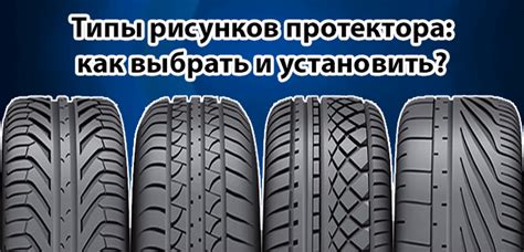 Важность сезонных акций при выборе времени для покупки новой зимней шины