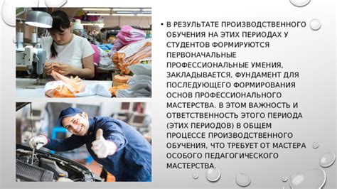 Важность соблюдения определенных периодов