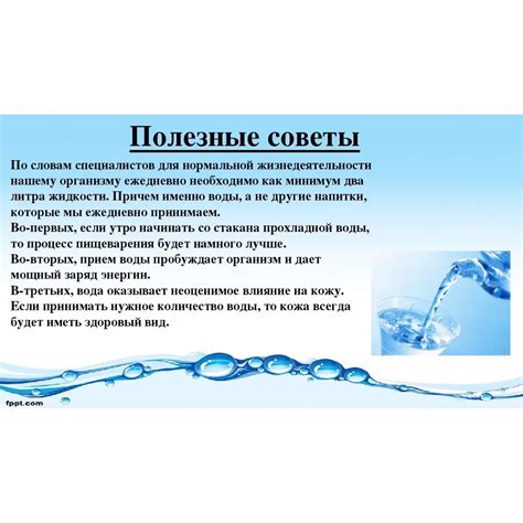 Важность соления варочной воды