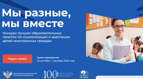 Важность социализации и периода адаптации