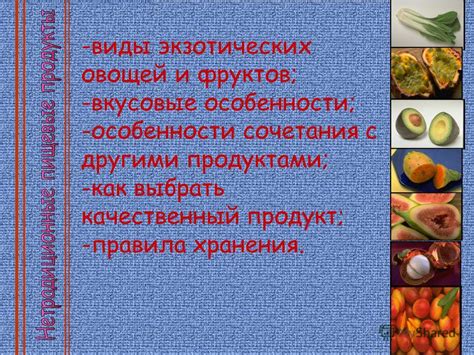Важность сочетания овощей с другими продуктами