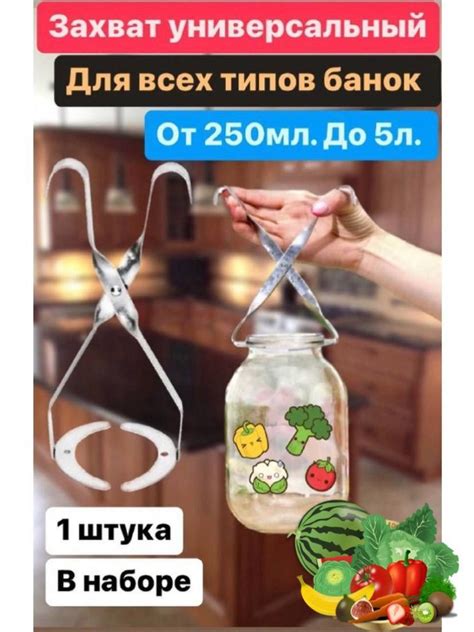 Важность стерильности банок при консервации: