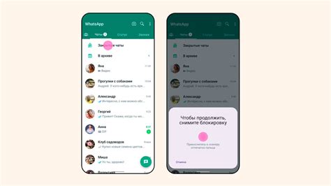 Важность удаления чатов в WhatsApp для сохранения приватности