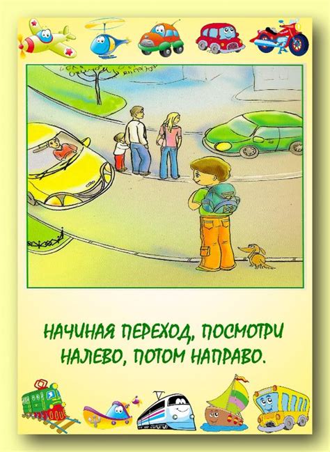 Важно знать: правила поведения в автомобиле