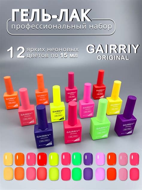 Важные аспекты безопасности при использовании гель лака в 13 лет