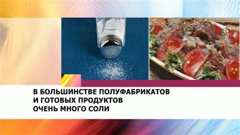 Важные аспекты при солении мяса