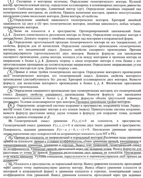 Важные аспекты теоретического экзамена