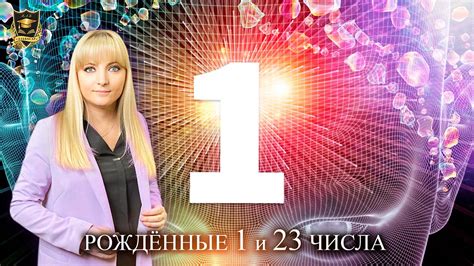 Важные аспекты числа 23 ноября