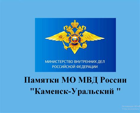 Важные вопросы о звонках из МВД России и правилах поведения