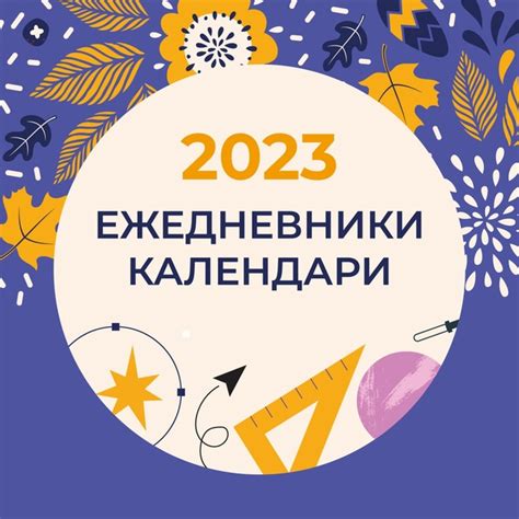 Важные даты в календаре популярной монетки