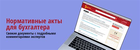 Важные документы для проверки