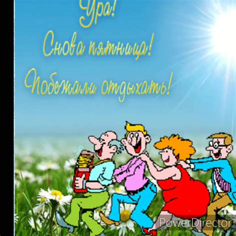 Важные заметки перед началом каникул