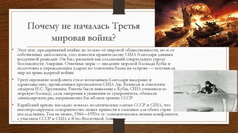 Важные моменты для размышления