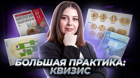 Важные моменты первого полугодия 10 класса