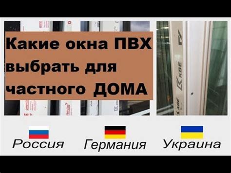 Важные моменты при выборе витринного экземпляра