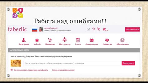 Важные моменты при оформлении вкладыша
