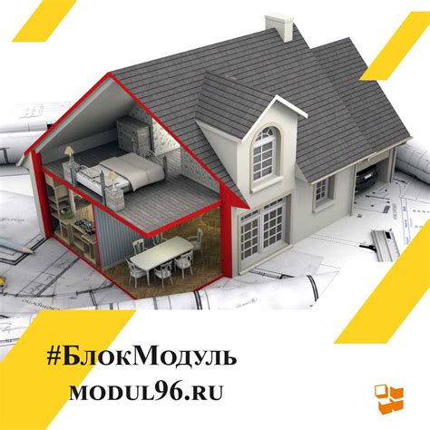 Важные моменты при подготовке и проведении
