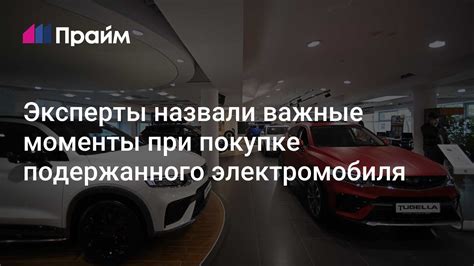 Важные моменты при покупке новой электротехники
