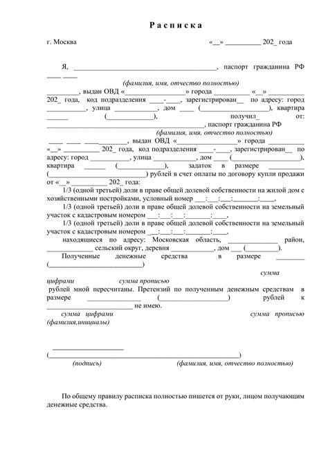 Важные моменты при получении аванса на работе
