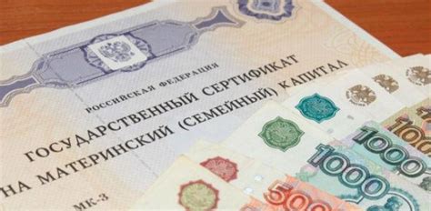 Важные моменты при получении материнского капитала по доверенности