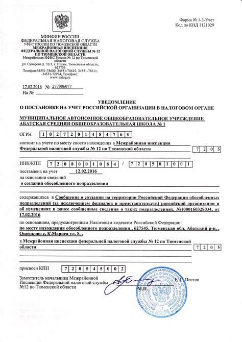 Важные нюансы при оформлении и обновлении лицензии на продажу глинтвейна