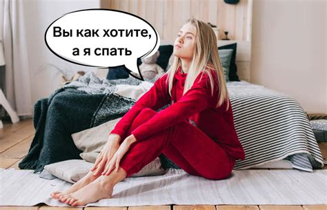 Важные привычки перед сном