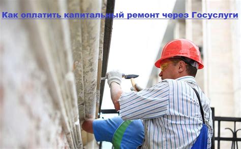 Важные советы: как избежать ошибок и повреждений