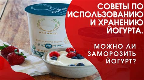 Важные советы по хранению и использованию замороженного бекона
