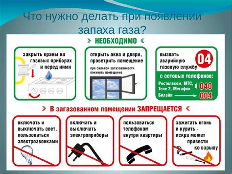 Важные советы при отключении msa
