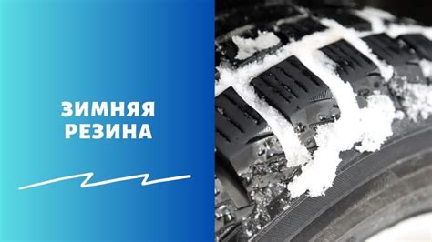 Важные сроки и штрафы при нарушении правил перехода на летнюю резину