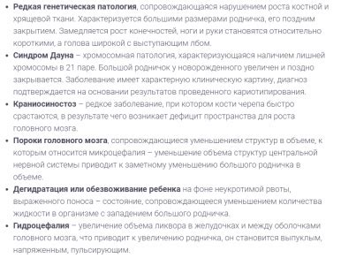 Важные сроки и этапы процесса закрытия