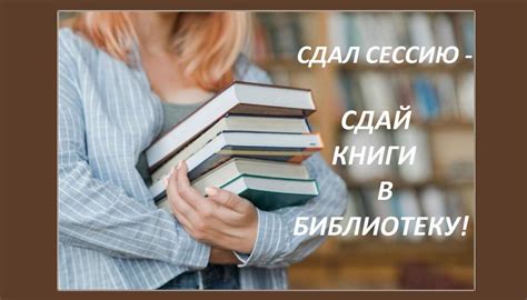 Важные условия для поступления без сдачи литературы