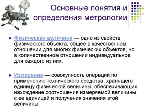 Важные этапы в развитии