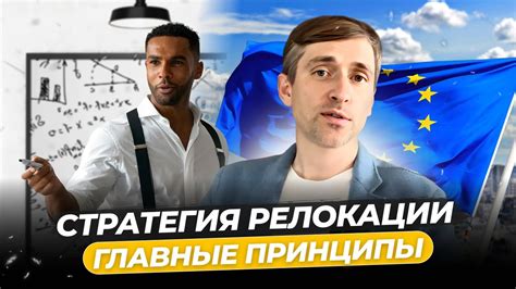Важные этапы переезда