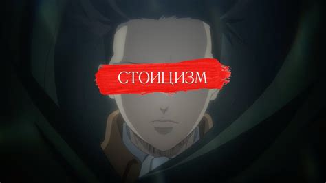 Вакансия командира: кто займет место Леви и как это повлияет на боевую стратегию