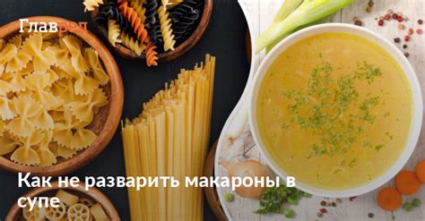 Варианты использования сметаны в супе для разных кухонь мира