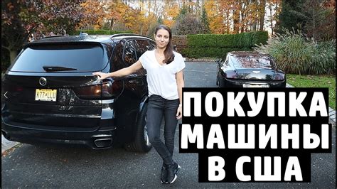 Варианты покупки машины в 2020 году