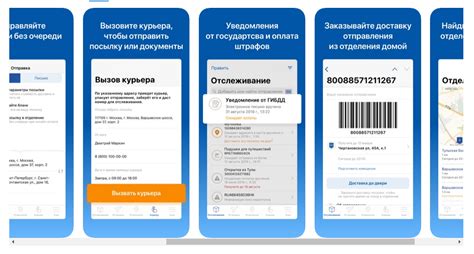 Варианты получения через почтовые службы