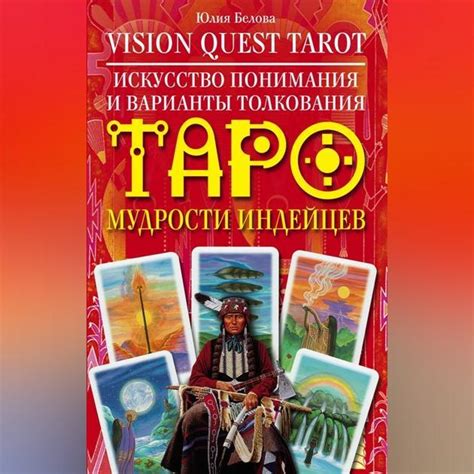 Варианты толкования: негативные смыслы