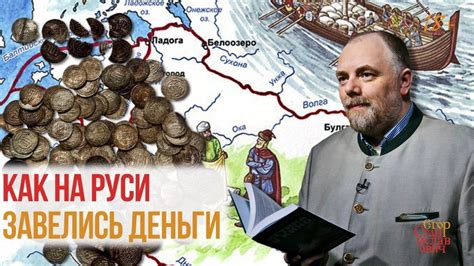 Варяги: кто они и откуда пришли