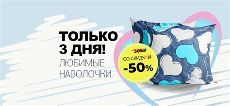 Ваши любимые джинсы по выгодной цене