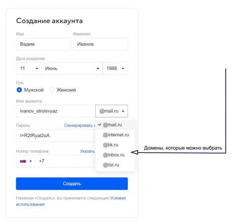Введите адрес электронной почты
