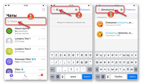 Ввод в мир Viber