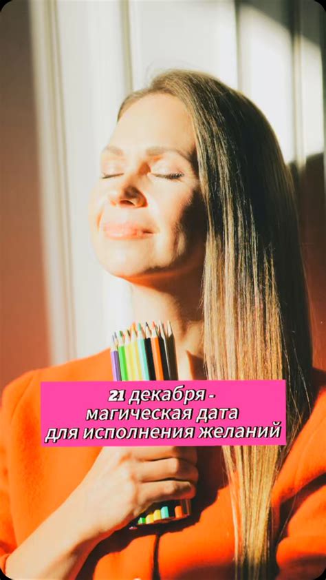 Вдохновение для новых начинаний