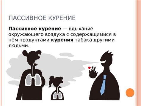 Вдыхание прохладного утреннего воздуха