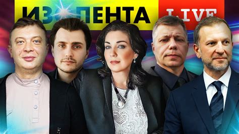 Ведущие актеры
